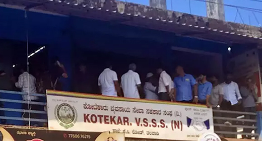 Kotekar Cooperative Bank Robbery